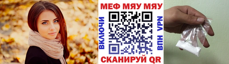 Наркошоп купить АМФЕТАМИН  Меф мяу мяу  ГАШ  СК  Туринск