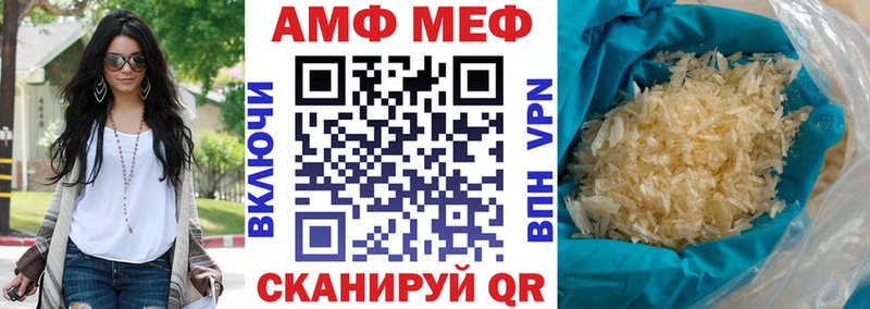 АМФЕТАМИН Premium  Купить закладки  Туринск 