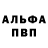 КЕТАМИН VHQ volante8657