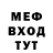 Метадон мёд Franki3 BTW