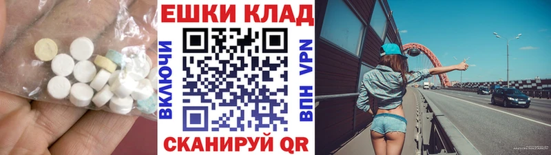 Купить где  Туринск  ЭКСТАЗИ круглые 