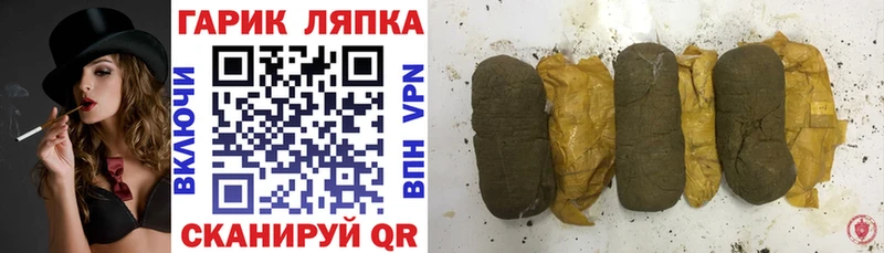 Купить  Туринск  ГАШИШ хэш 