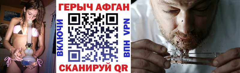 Купить  Туринск  Героин герыч 