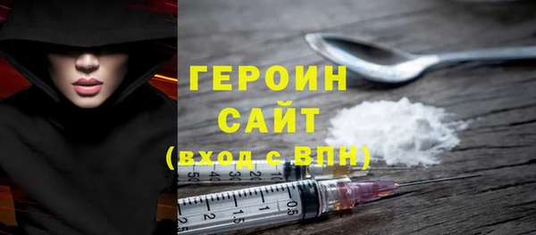 мдма Михайловка