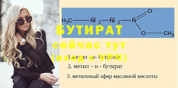 винт Михайловск