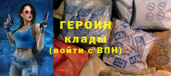 эйфоретик Навашино