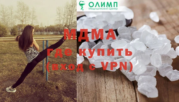 винт Михайловск