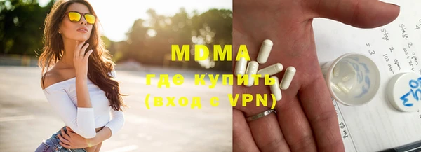 мдма Михайловка