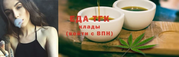 мдма Михайловка