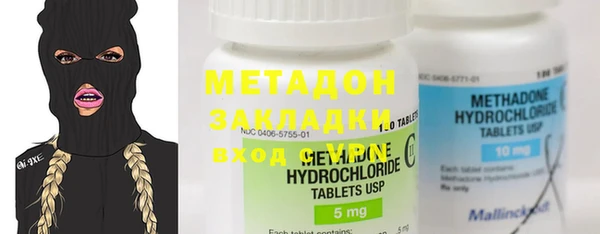 гашик Михайлов