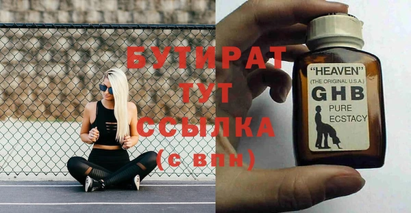 мдма Михайловка