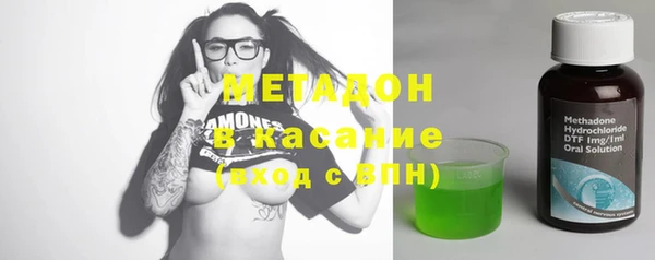 мдма Михайловка