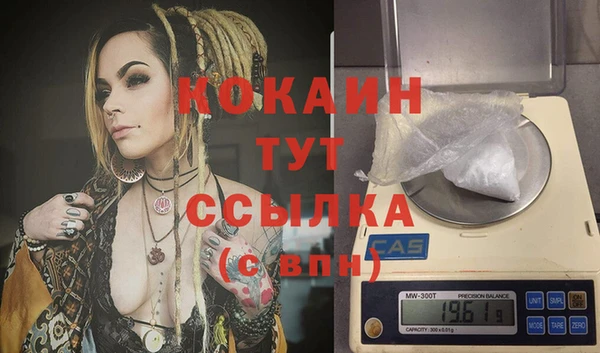 мдма Михайловка