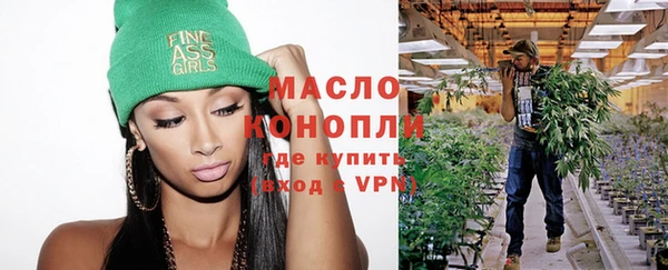 мдма Михайловка
