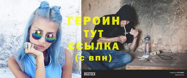 мдма Михайловка