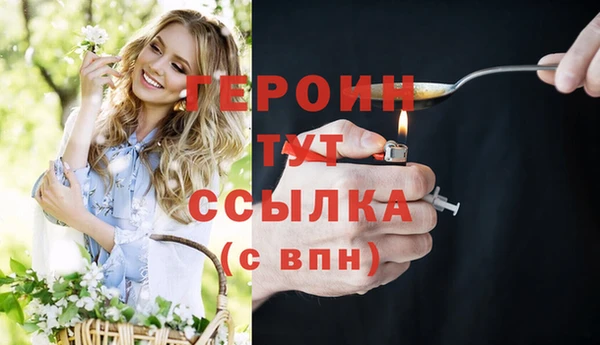 винт Михайловск