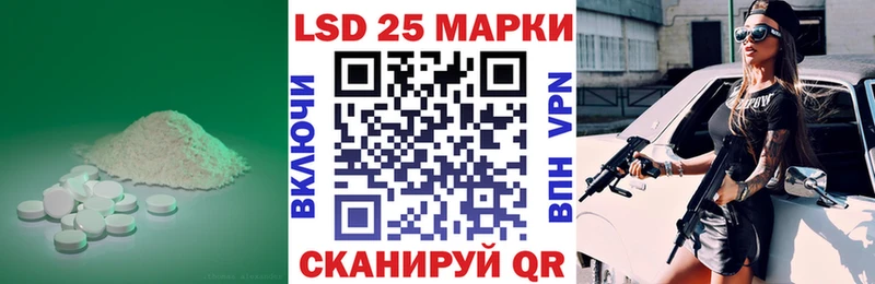 Купить закладки  Туринск  LSD-25 экстази кислота 