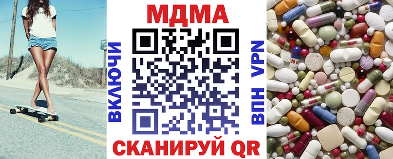 МДМА crystal  Купить  Туринск 