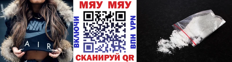 Купить закладки  Туринск  Меф 4 MMC 