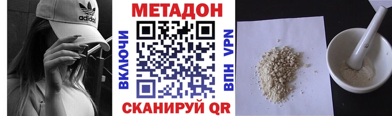 Купить где  Туринск  МЕТАДОН мёд 