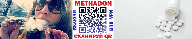 Метадон белоснежный Туринск