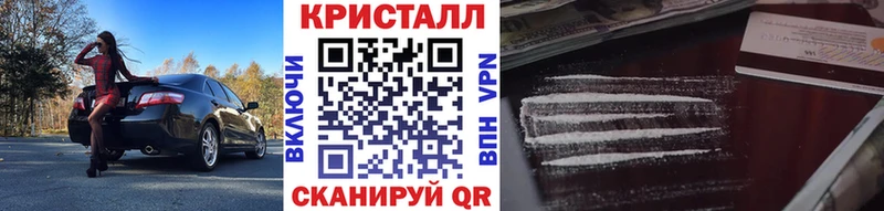 Купить  Туринск  Метамфетамин мет 
