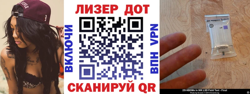 Купить  Туринск  Марки N-bome 1,8мг 