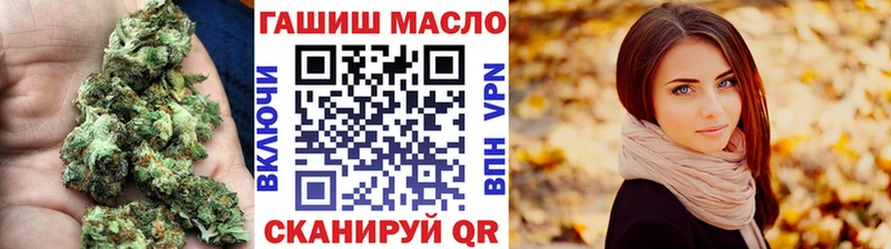 Купить  Туринск  ТГК гашишное масло 